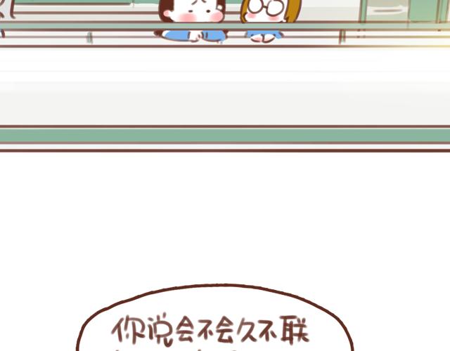 第55话 关于未来，关于我们(1/2)-第54话