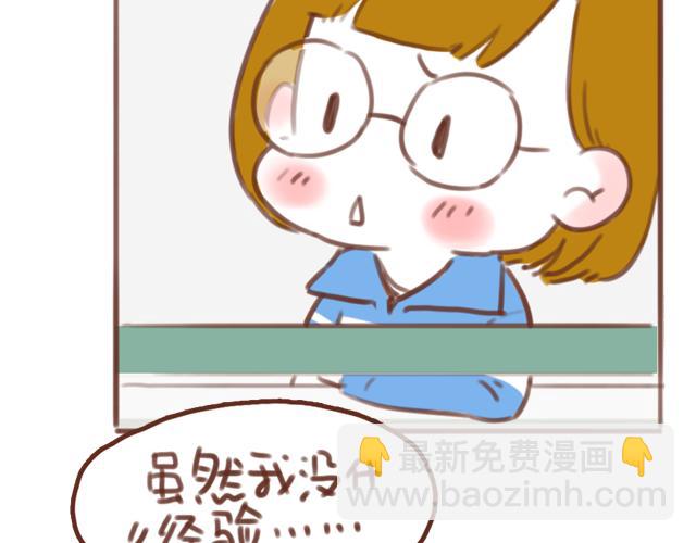 第55话 关于未来，关于我们(1/2)-第54话