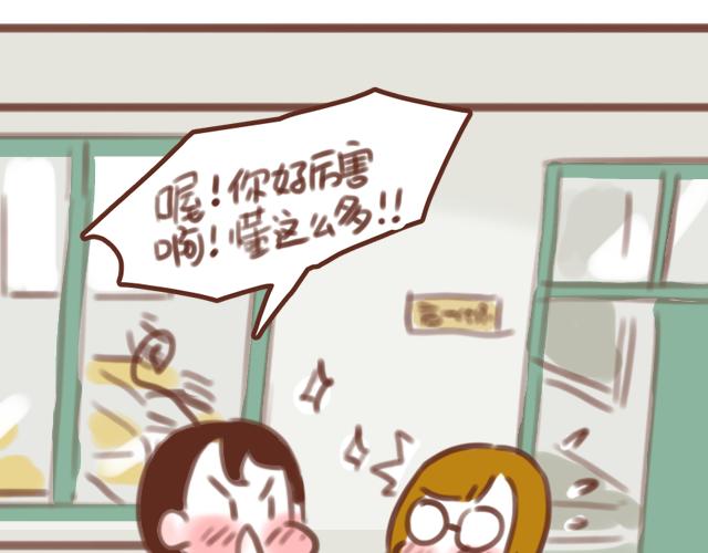 第55话 关于未来，关于我们(1/2)-第54话