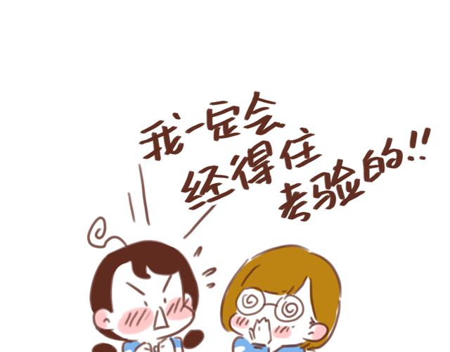 第55话 关于未来，关于我们(1/2)-第54话