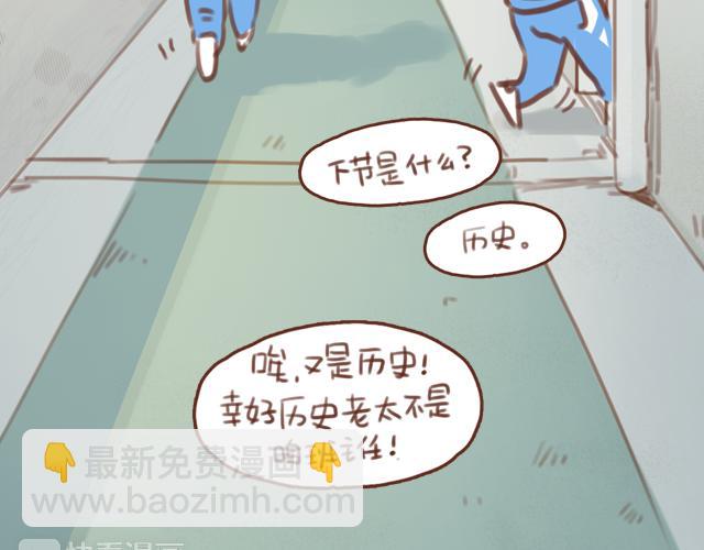 第55话 关于未来，关于我们(1/2)-第54话