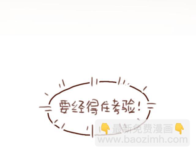 第55话 关于未来，关于我们(1/2)-第54话