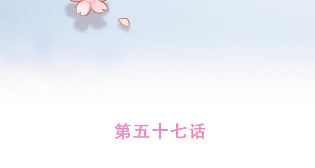 第57话 遭遇偷听怎么办？(1/2)-第56话