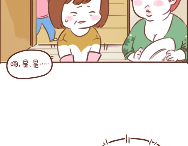 第57话 遭遇偷听怎么办？(1/2)-第56话