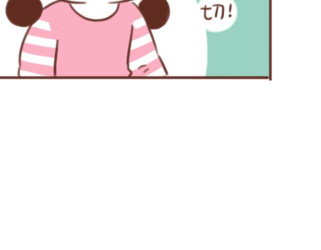 第57话 遭遇偷听怎么办？(1/2)-第56话