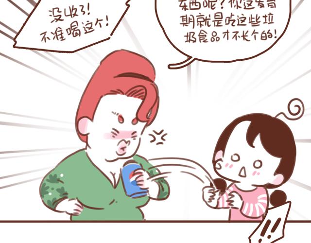 第57话 遭遇偷听怎么办？(1/2)-第56话