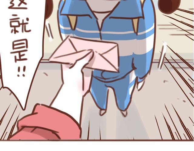 第57话 遭遇偷听怎么办？(1/2)-第56话