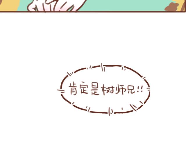 第57话 遭遇偷听怎么办？(1/2)-第56话