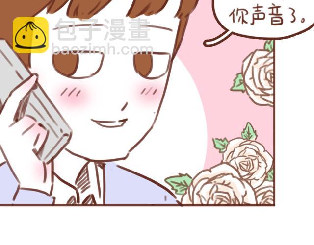 第57话 遭遇偷听怎么办？(1/2)-第56话