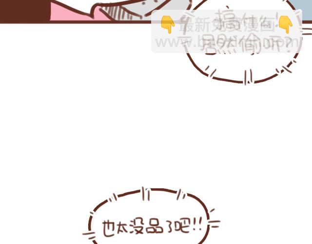 第57话 遭遇偷听怎么办？(1/2)-第56话