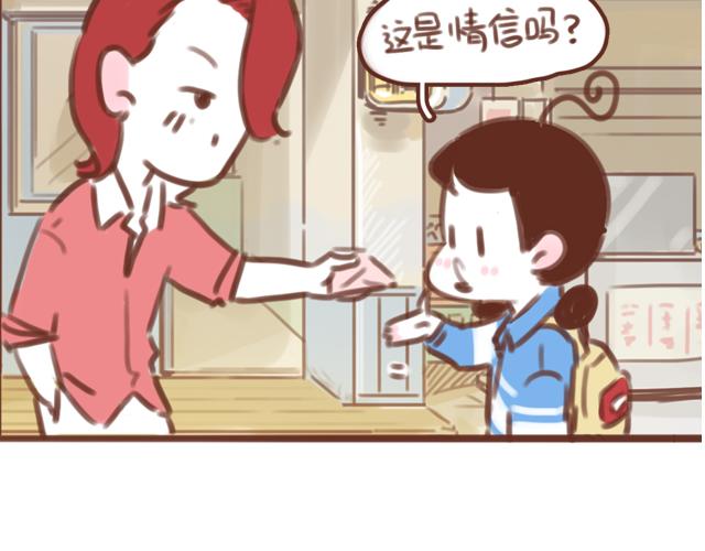 第57话 遭遇偷听怎么办？(1/2)-第56话