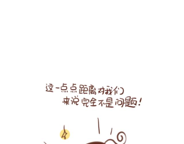 第59话 家庭小插曲(1/2)-第58话