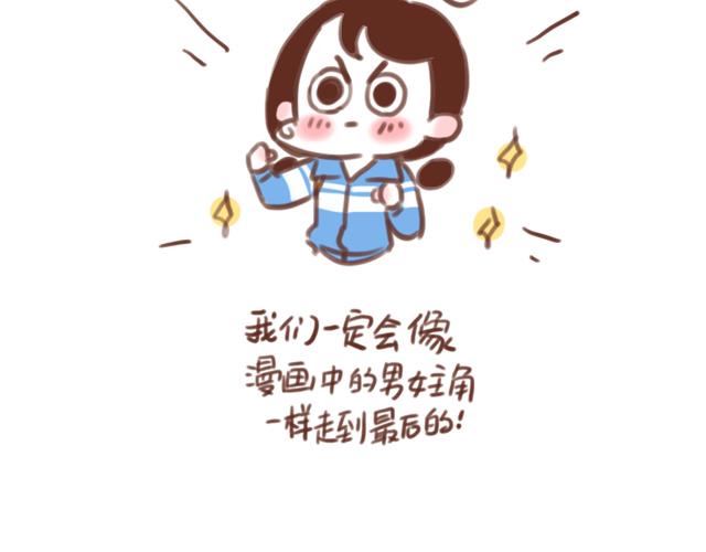 第59话 家庭小插曲(1/2)-第58话