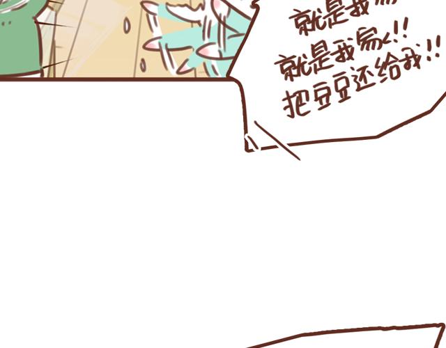 第59话 家庭小插曲(1/2)-第58话