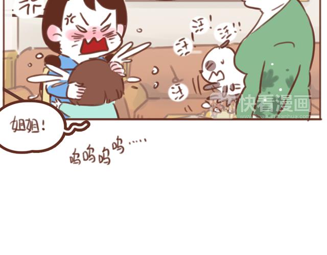 第59话 家庭小插曲(1/2)-第58话