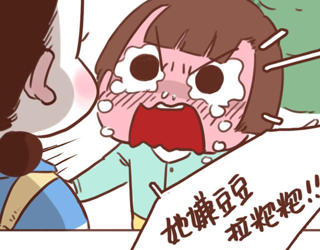 第59话 家庭小插曲(1/2)-第58话