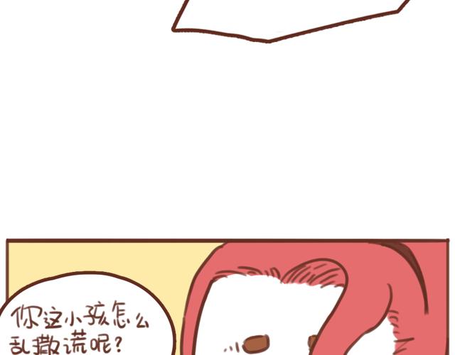 第59话 家庭小插曲(1/2)-第58话