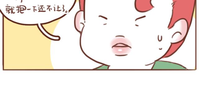 第59话 家庭小插曲(1/2)-第58话