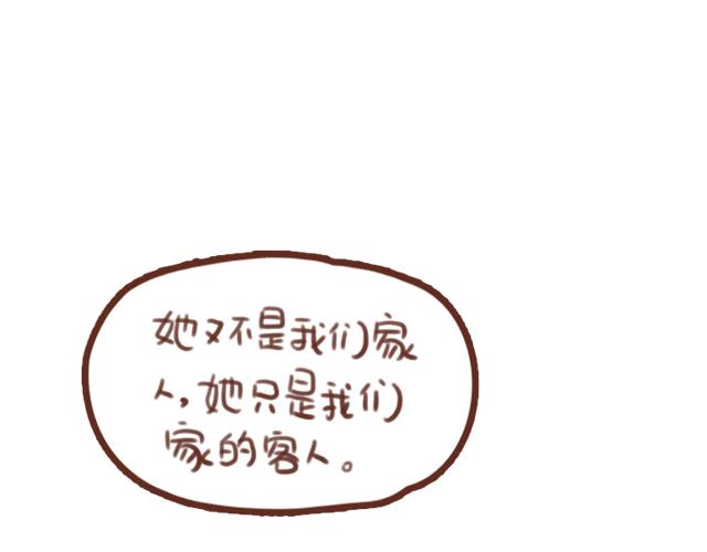 第59话 家庭小插曲(1/2)-第58话