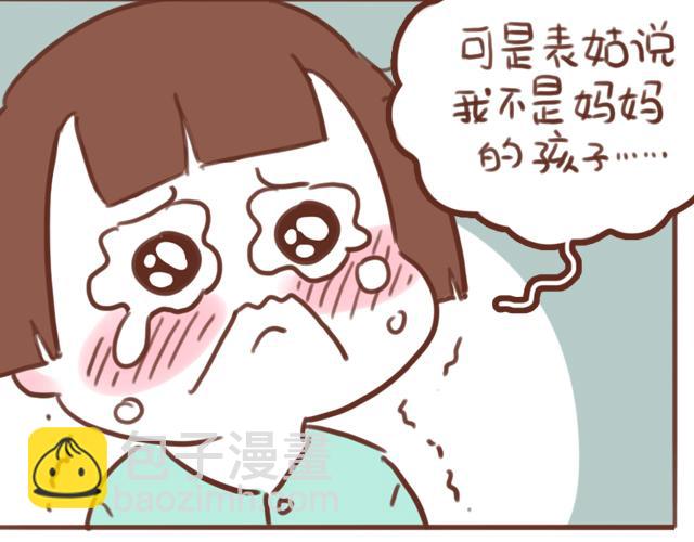 第59话 家庭小插曲(1/2)-第58话