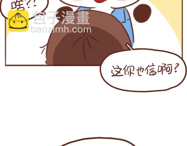 第59话 家庭小插曲(1/2)-第58话