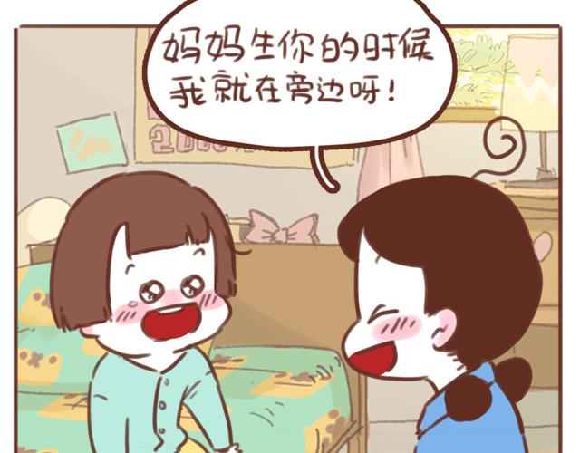 第59话 家庭小插曲(1/2)-第58话