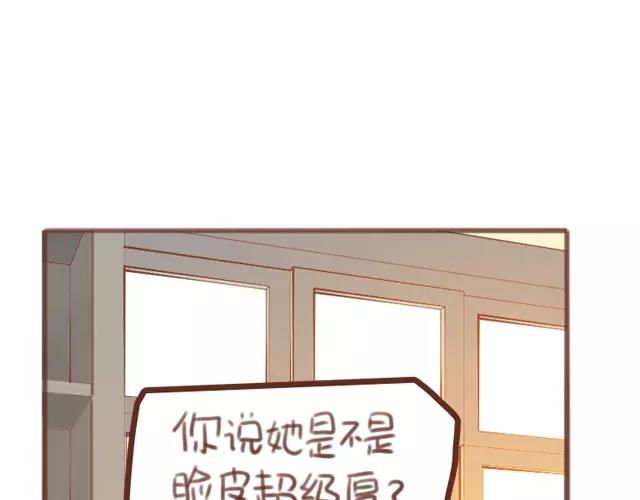 第61话 生病的学长(1/2)-第60话