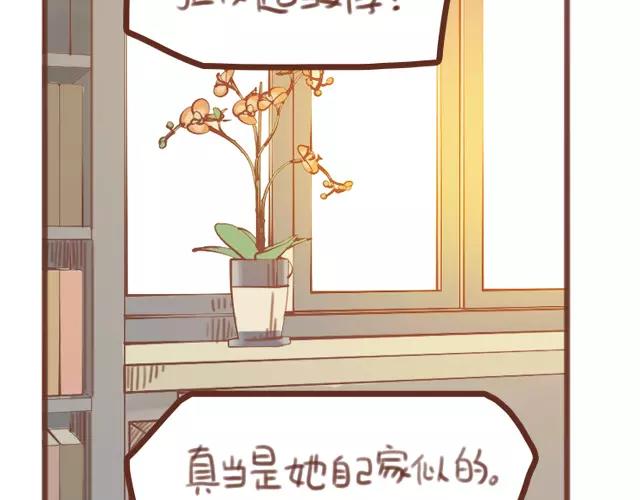 第61话 生病的学长(1/2)-第60话