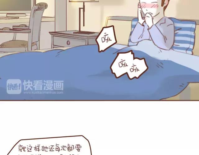 第61话 生病的学长(1/2)-第60话