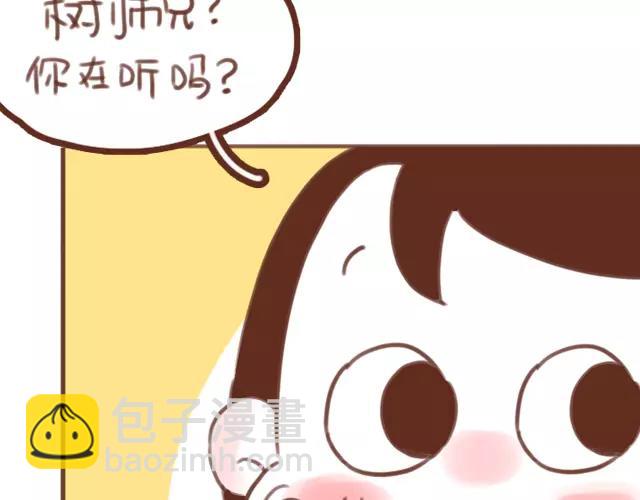 第61话 生病的学长(1/2)-第60话