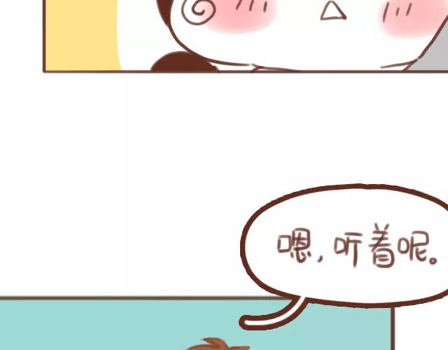 第61话 生病的学长(1/2)-第60话