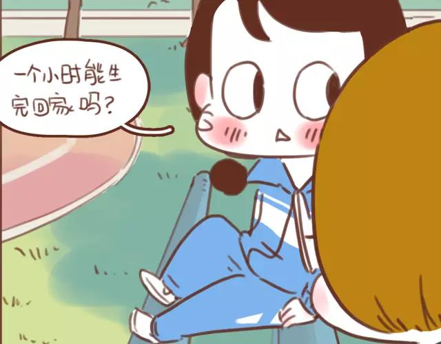 第61话 生病的学长(1/2)-第60话