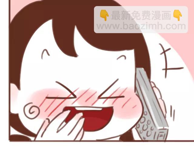 第61话 生病的学长(1/2)-第60话