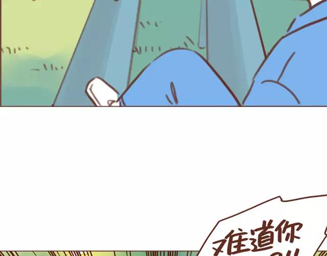 第61话 生病的学长(1/2)-第60话