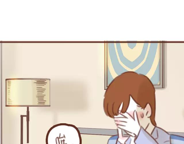 第61话 生病的学长(1/2)-第60话