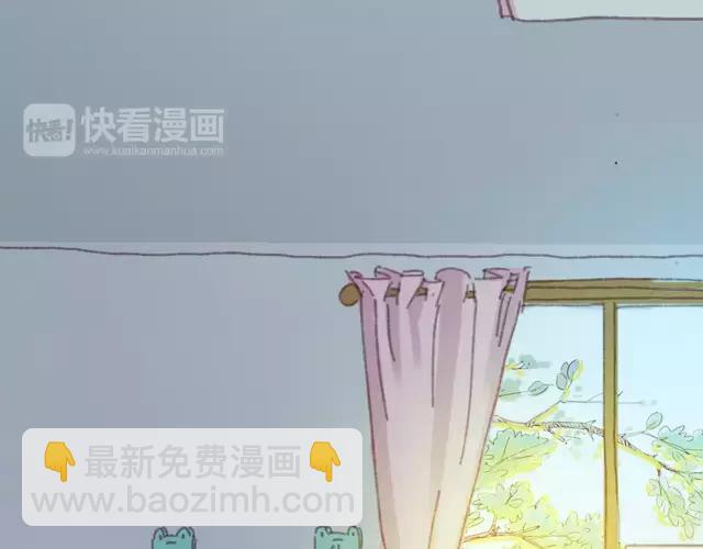 再見，曾經喜歡的你《41釐米的超幸福》系列 - 第61話 生病的學長(1/2) - 7