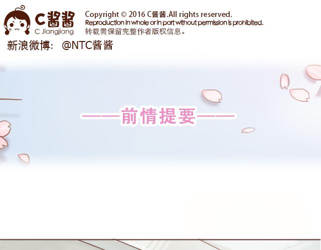 第9话 喜欢你，却说着不喜欢(1/2)-第8话