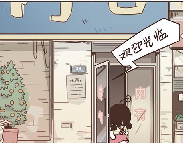 第9话 喜欢你，却说着不喜欢(1/2)-第8话