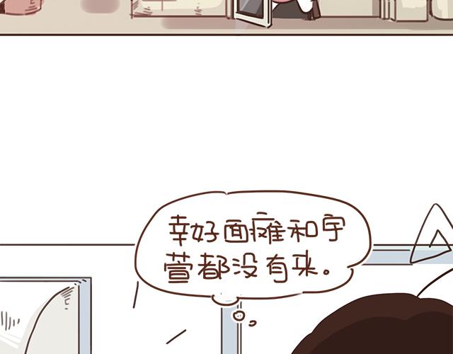 第9话 喜欢你，却说着不喜欢(1/2)-第8话