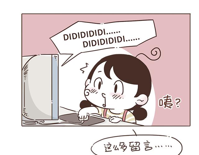 第9话 喜欢你，却说着不喜欢(1/2)-第8话