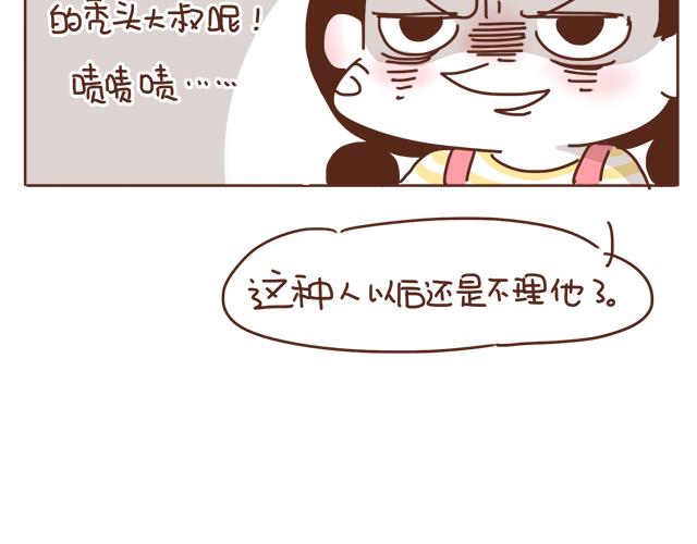 第9话 喜欢你，却说着不喜欢(1/2)-第8话