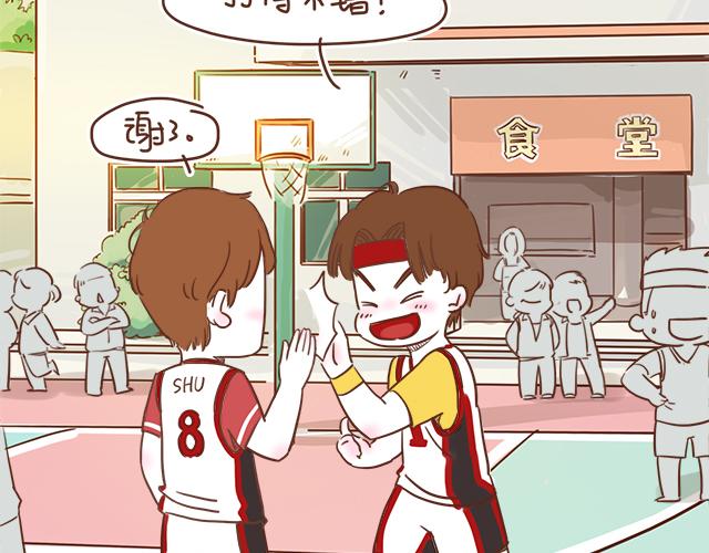 第9话 喜欢你，却说着不喜欢(1/2)-第8话