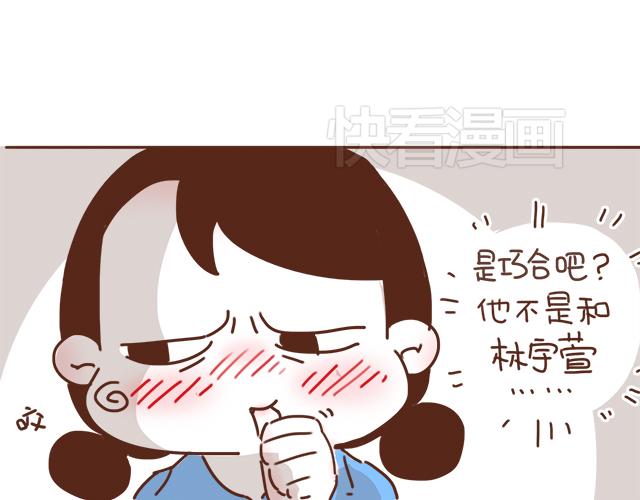 第9话 喜欢你，却说着不喜欢(1/2)-第8话