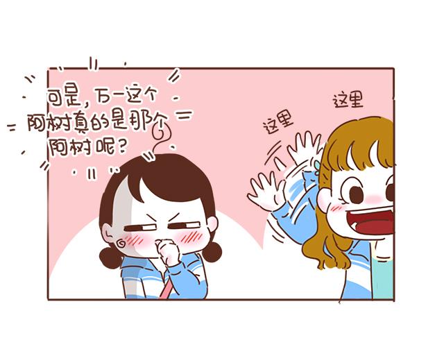 第9话 喜欢你，却说着不喜欢(1/2)-第8话