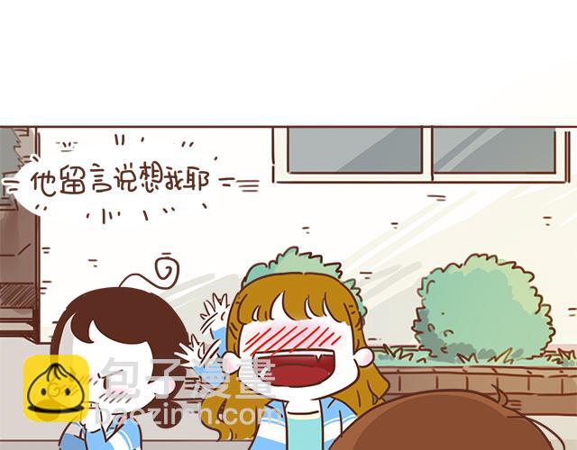 第9话 喜欢你，却说着不喜欢(1/2)-第8话