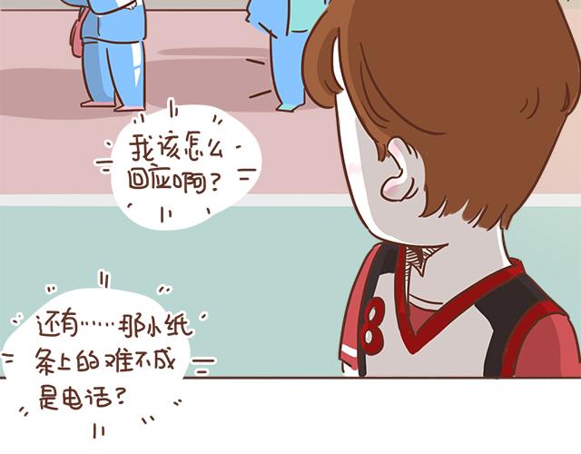 第9话 喜欢你，却说着不喜欢(1/2)-第8话