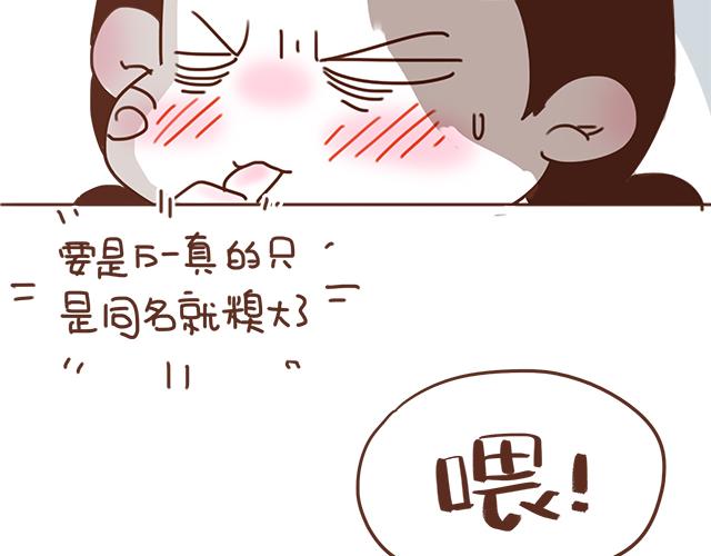 第9话 喜欢你，却说着不喜欢(1/2)-第8话