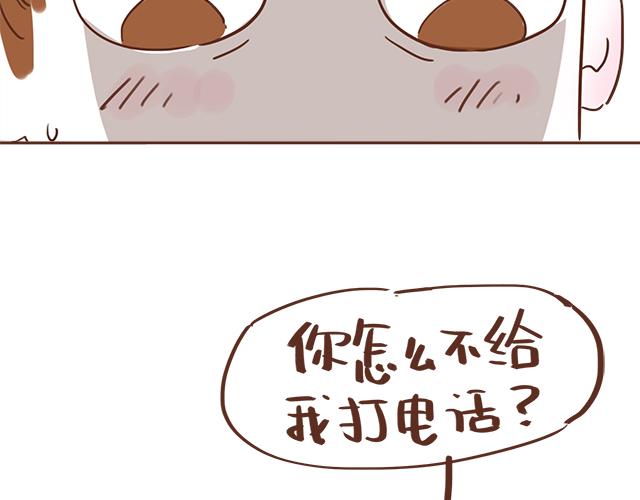 第9话 喜欢你，却说着不喜欢(1/2)-第8话