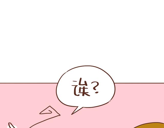 第9话 喜欢你，却说着不喜欢(1/2)-第8话