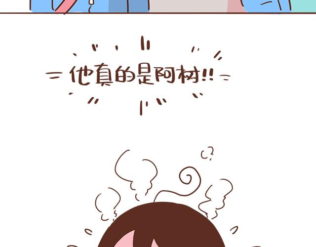 第9话 喜欢你，却说着不喜欢(1/2)-第8话